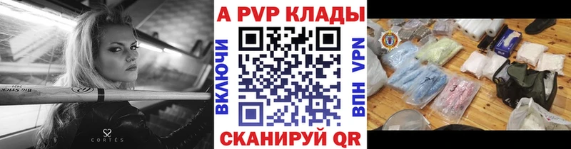 магазин  наркотиков  Навашино  Альфа ПВП Crystall 
