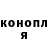 Кодеин Purple Drank Katja Kolb