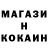 Метадон кристалл Erich Cross