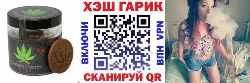Печенье с ТГК конопля  где найти   Навашино 
