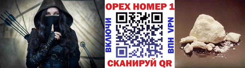 КОКАИН VHQ  Навашино 
