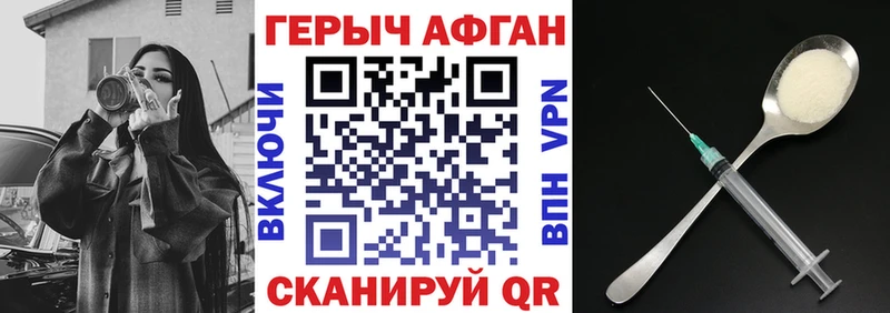 ГЕРОИН герыч  дарк нет какой сайт  Навашино  что такое  