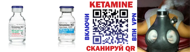 Кетамин ketamine  Навашино 