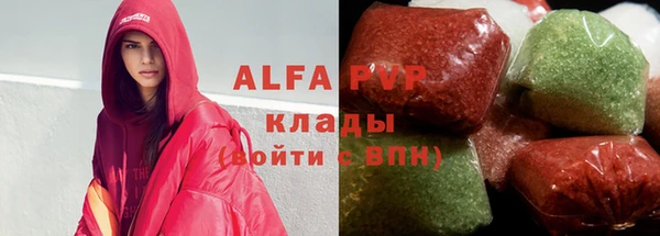 ГАЛЛЮЦИНОГЕННЫЕ ГРИБЫ Верхний Тагил