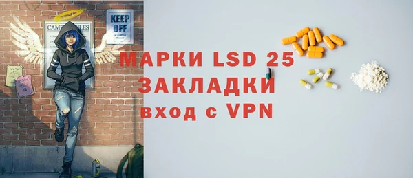 кристаллы Верея
