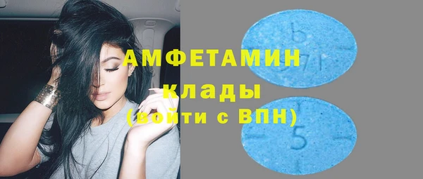 ГАЛЛЮЦИНОГЕННЫЕ ГРИБЫ Верхний Тагил