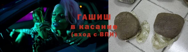 кристаллы Верея