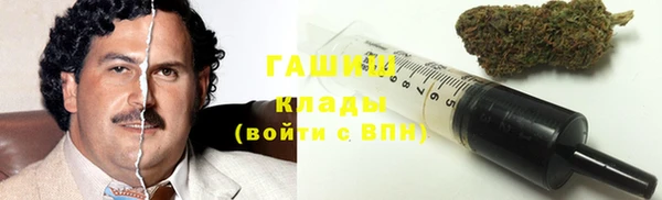 кристаллы Верея