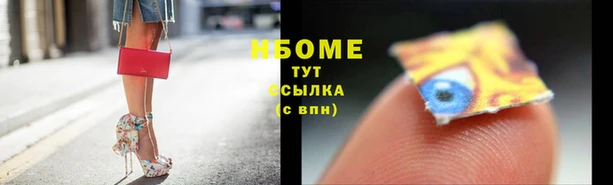 кристаллы Верея