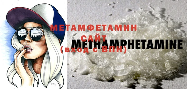 кристаллы Верея