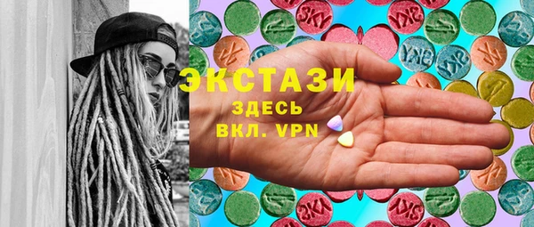 кристаллы Верея