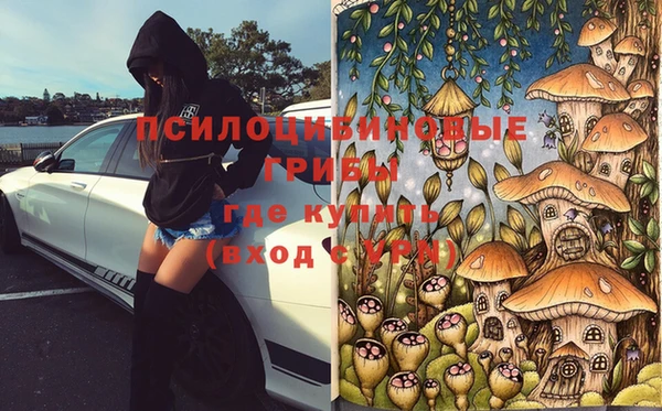 кристаллы Верея