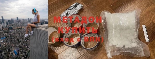 кристаллы Верея
