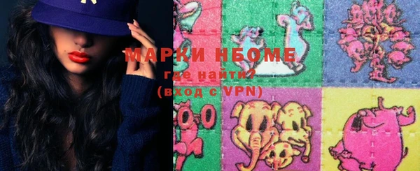 кристаллы Верея