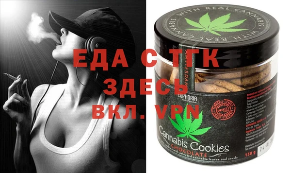 кристаллы Верея