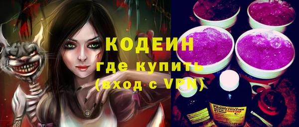 ГАЛЛЮЦИНОГЕННЫЕ ГРИБЫ Верхний Тагил