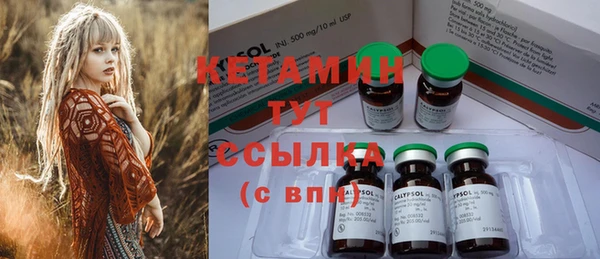 кристаллы Верея