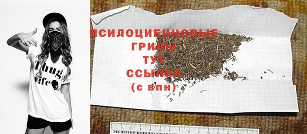 кристаллы Верея