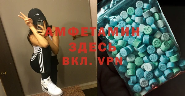 кристаллы Верея