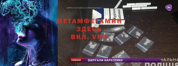 кристаллы Верея