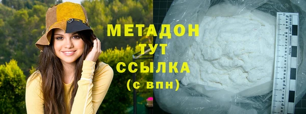 кристаллы Верея