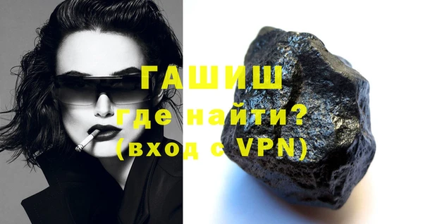 кристаллы Верея