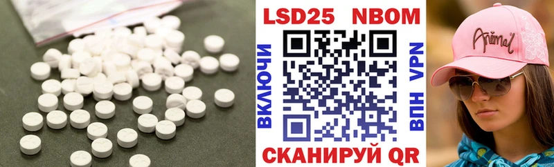 ЛСД экстази кислота  где можно купить   Навашино 