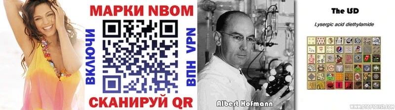 где найти наркотики  Навашино  Марки N-bome 1500мкг 
