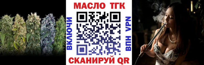 как найти Навашино ТГК Wax