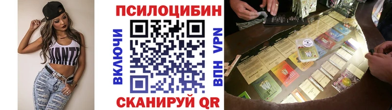 Галлюциногенные грибы мухоморы  Навашино 