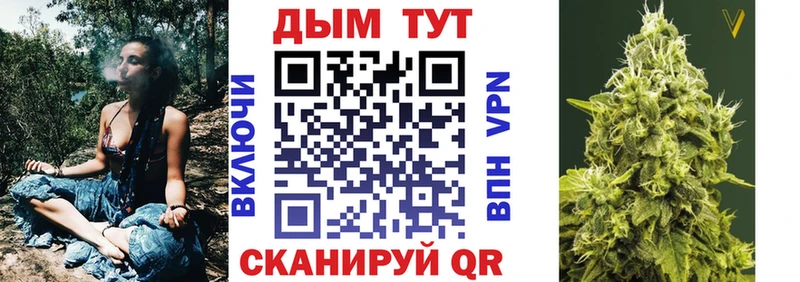 наркотики  нарко площадка формула  Канабис THC 21%  Навашино 